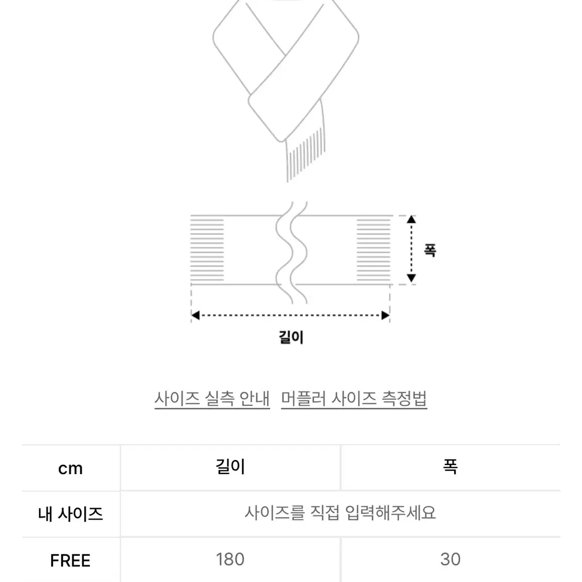 (새것) 무신사스탠다드 캐시미어100 미디엄그레이 머플러