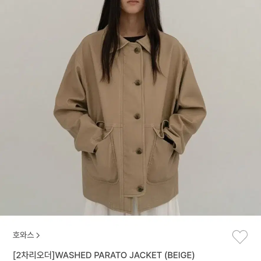 호와스 파라토 자켓 WASHED PARATO JACKET (BEIGE)