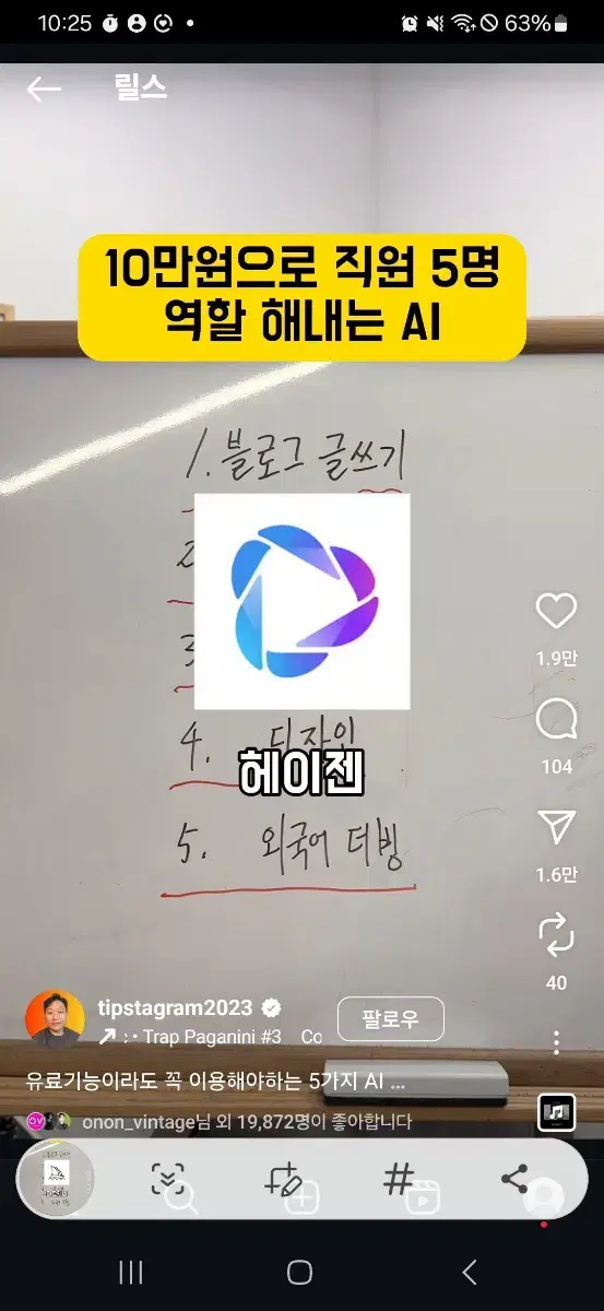 헬로키티 토끼 인형 & 헬로키티 이니셜 키링 세트