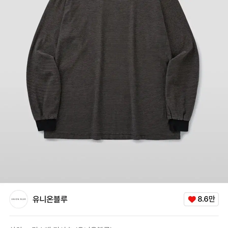 (L) 유니온블루 DYED NARROW BORDER (보더티) 브라운