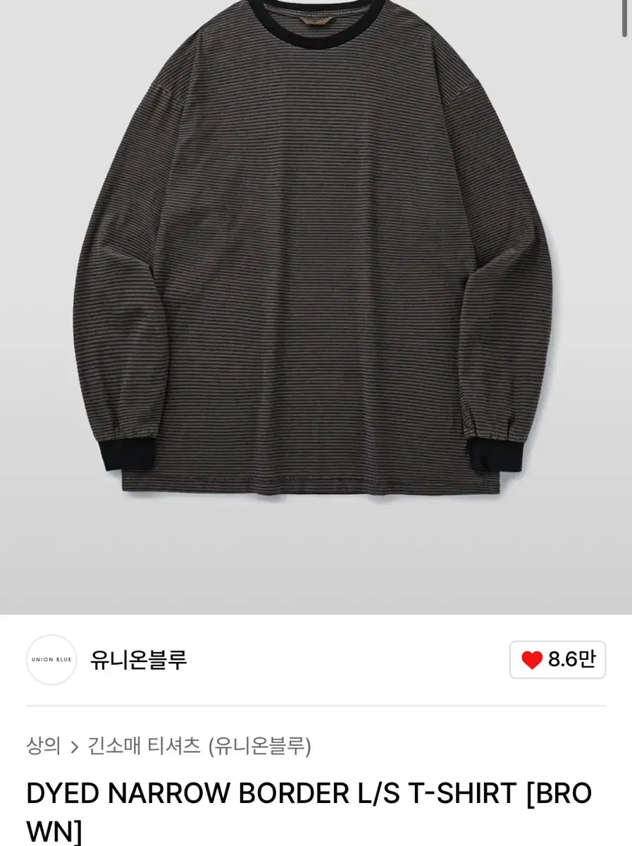 (L) 유니온블루 DYED NARROW BORDER (보더티) 브라운