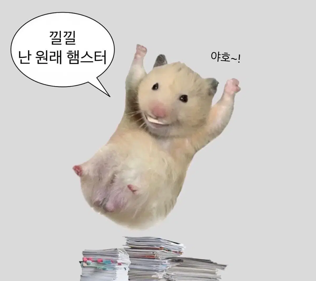 빈티지 토끼 인형