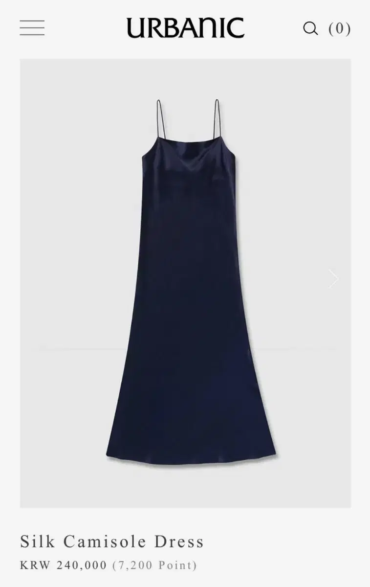 얼바닉 실크 캐미솔 드레스 Silk Camisole Dress