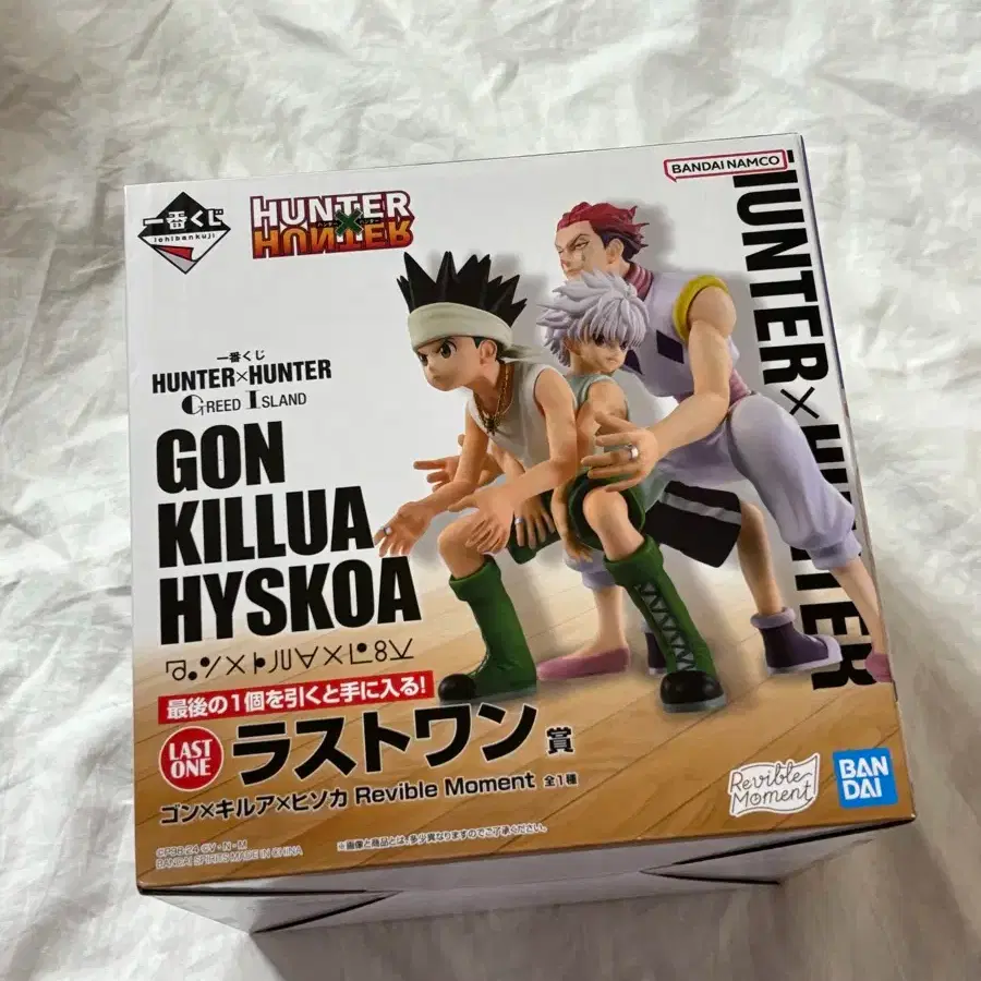 New Products] Hunter Hunter Jeil Lottery Grid Island Last One  display picture 1