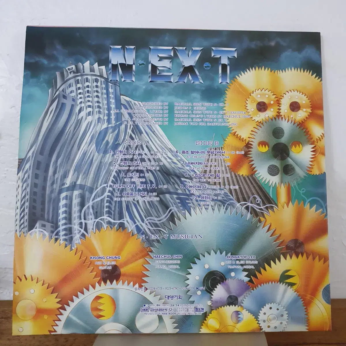 넥스트 NEXT 1집 LP  1992   인형의기사     도시인