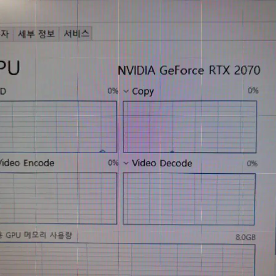 Rtx 2070 게이밍 컴퓨터