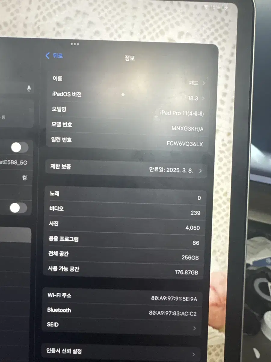 아이패드11프로 4세대 256gb WIFI +애플펜 슬