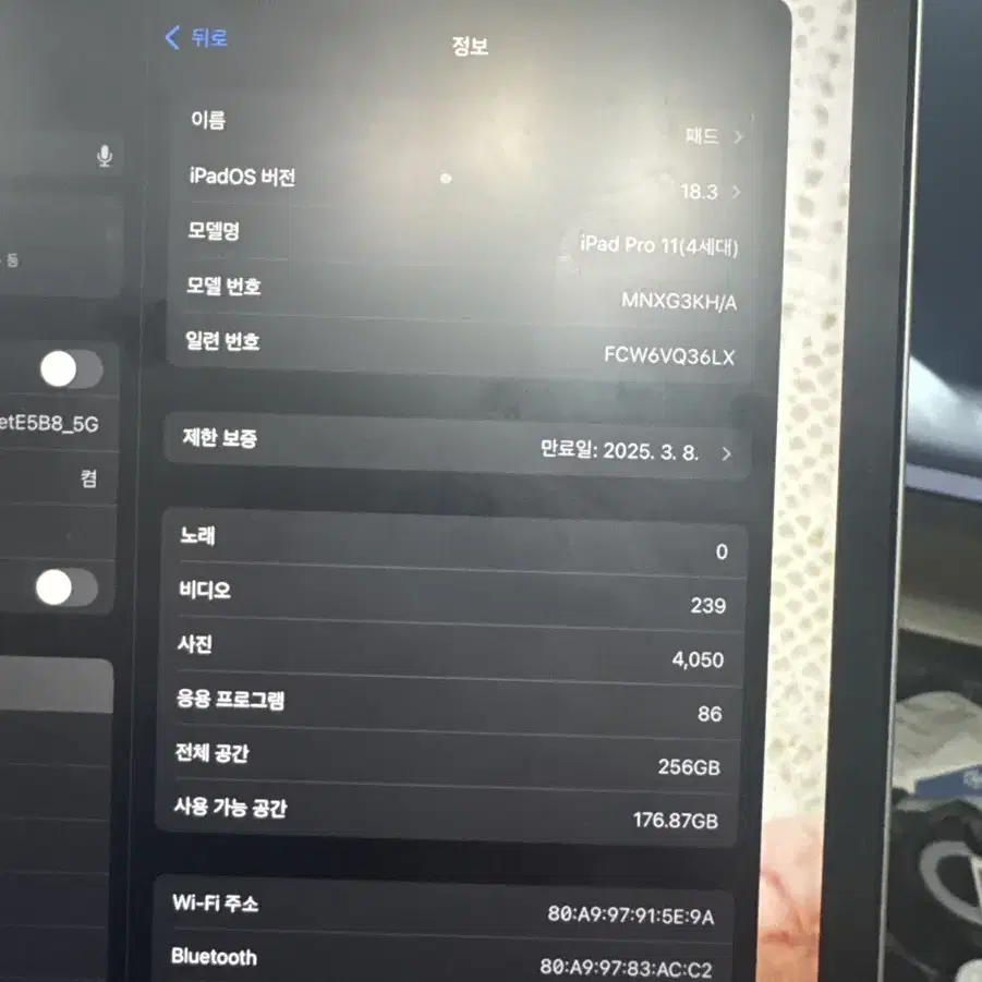 아이패드11프로 4세대 256gb WIFI +애플펜슬2 세트 ㅍㅍㅍ