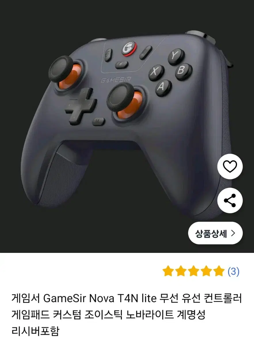 GameSir Nova T4N lite 게임패드