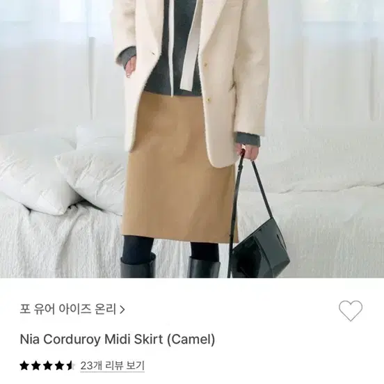 포유온 Nia Corduroy Midi Skirt