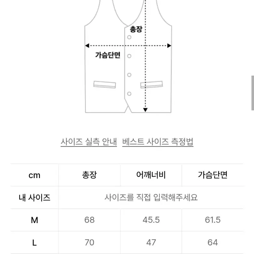 무탠다드 시티 레저 다운 패딩 베스트[블랙] L