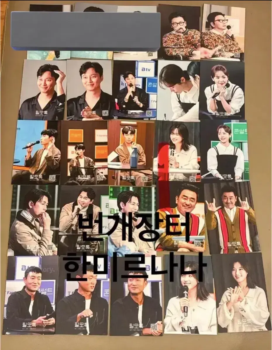Filmo Talk: Lee Je-hoon, Kim Nam-gil jung woosung, Han Ji-min, Han Hyo-joo Photo for sale