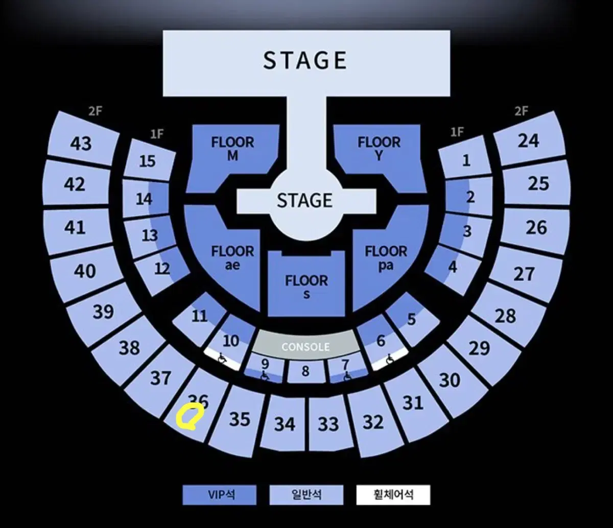 에스파 콘서트 양도,판매