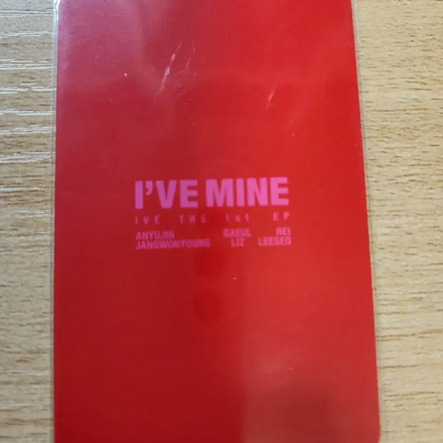 (급처)IVE MINE OF THE RECORD VER