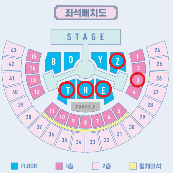 2/1 더보이즈 팬콘서트 플로어석 1층 지정석 1석 2연석