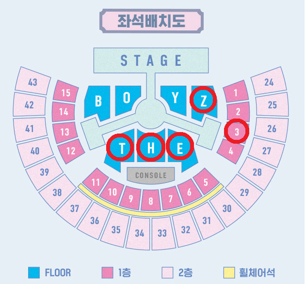 2/1 더보이즈 팬콘서트 플로어석 1층 지정석 1석 2연석