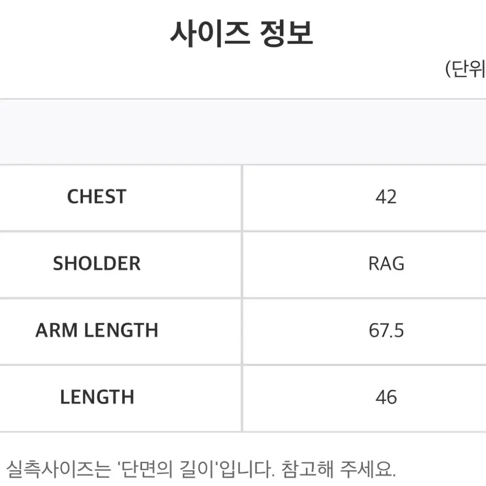 코이세이오 suu 로우 엣지 후드 후디 블랙