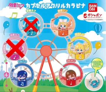 하츠네 미쿠 캡슐 아크릴 카라비너