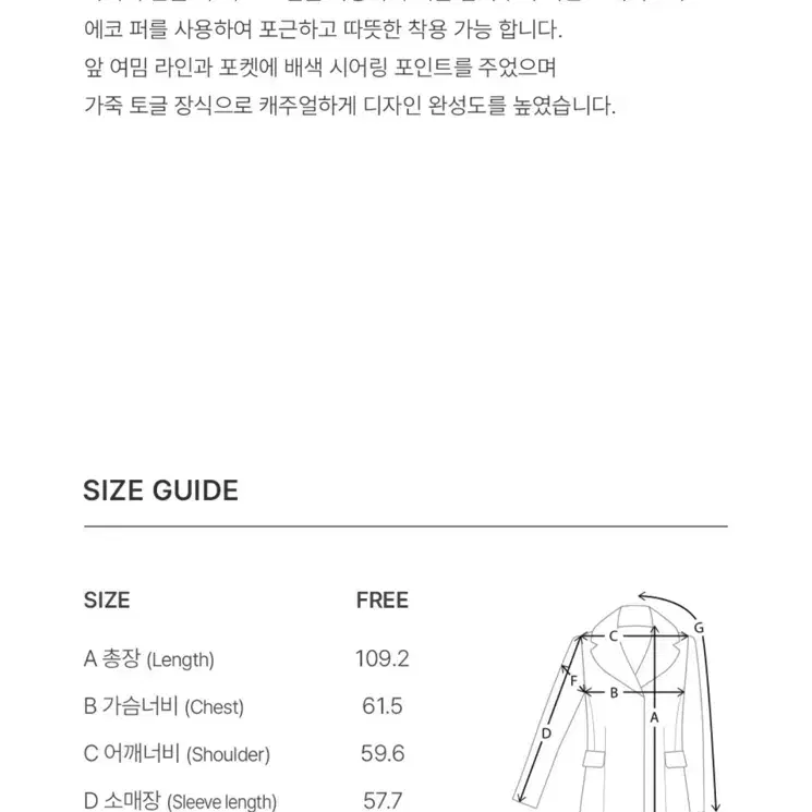 레이브 토글 무스틍 Toggle Long Mustang VM4WM012