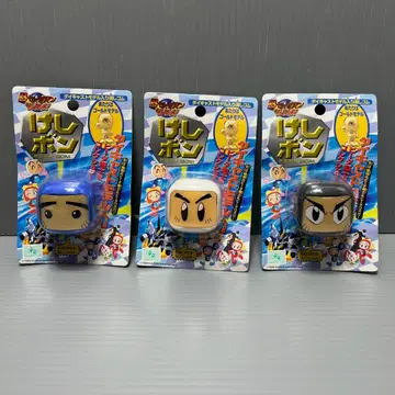 당시 물건! 미개봉품! 비다만 폭탄 외전 케시봉 3개 SET