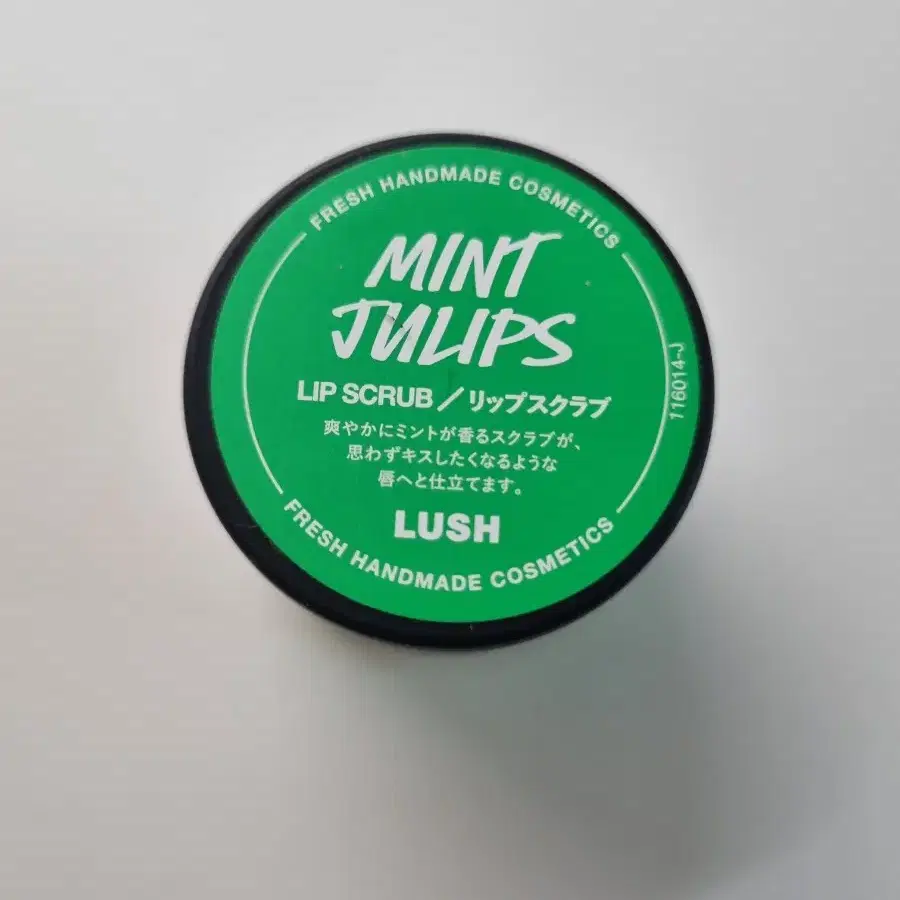 러시 RUSH MINT JULIPS 립케어