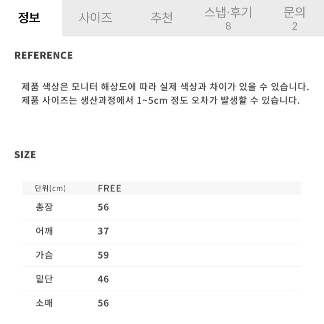 오디너리홀리데이 블루종 - 스티치카라집업점퍼