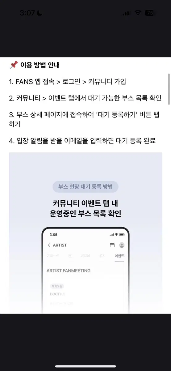 데이식스 엠디 댈구