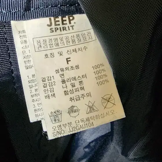 지프 백팩 (네이비 색)