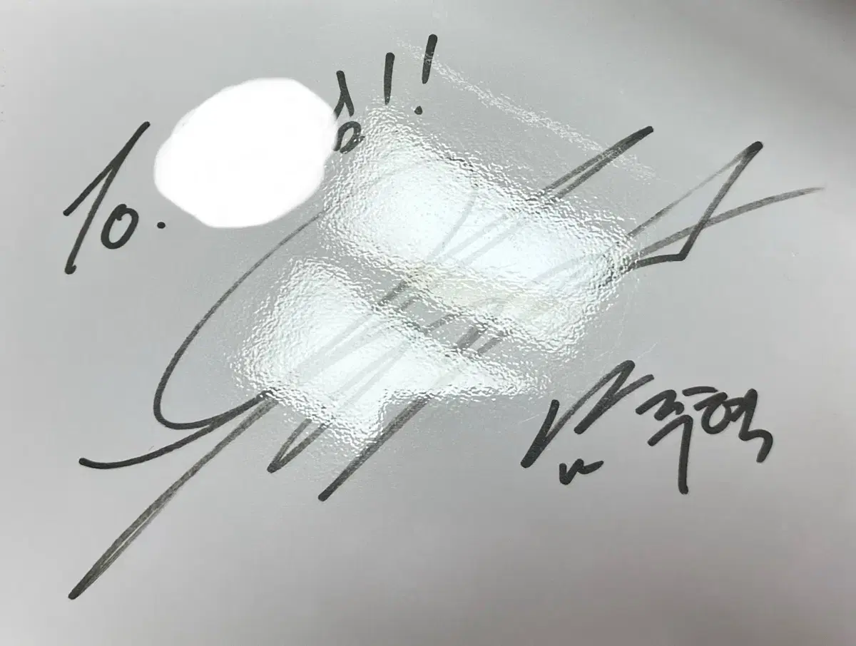 Nam Joo-hyuk's autograph