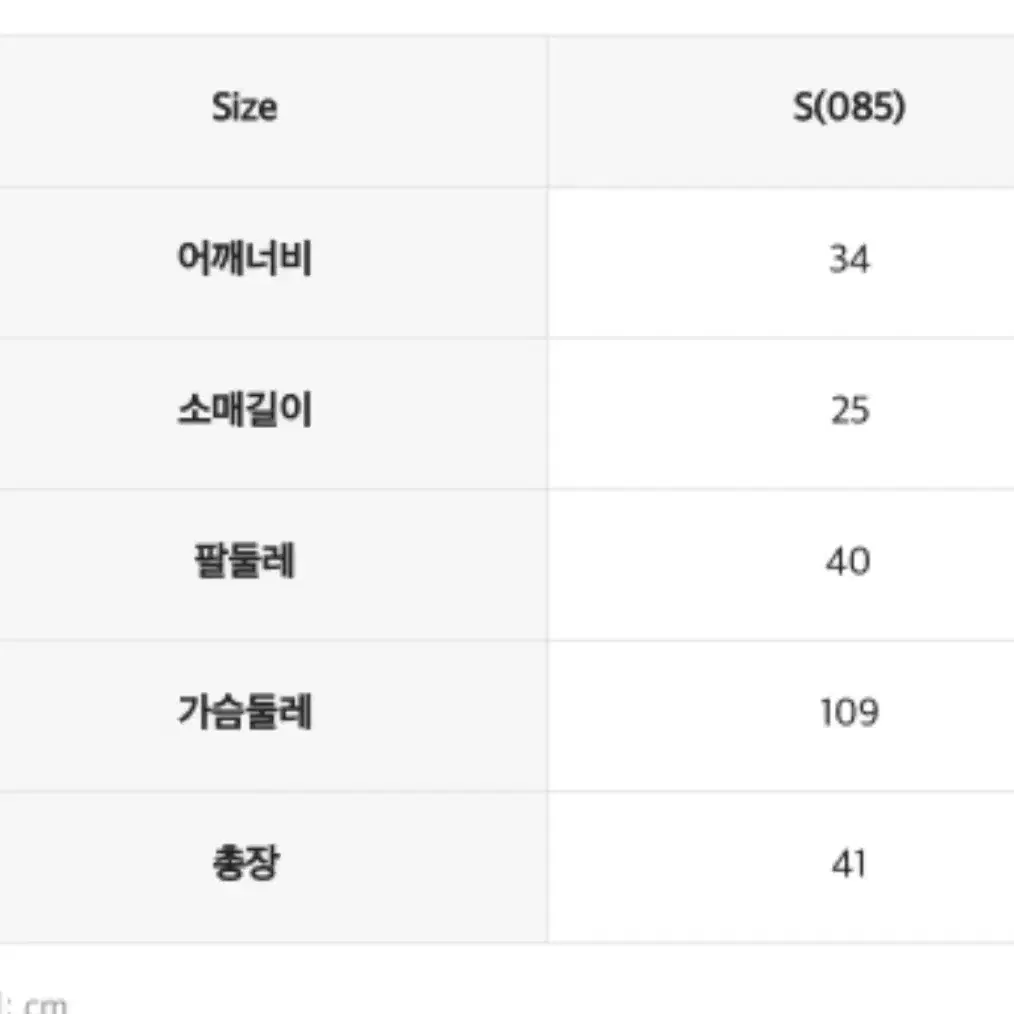 로엠 스퀘어넥 블라우스 S사이즈