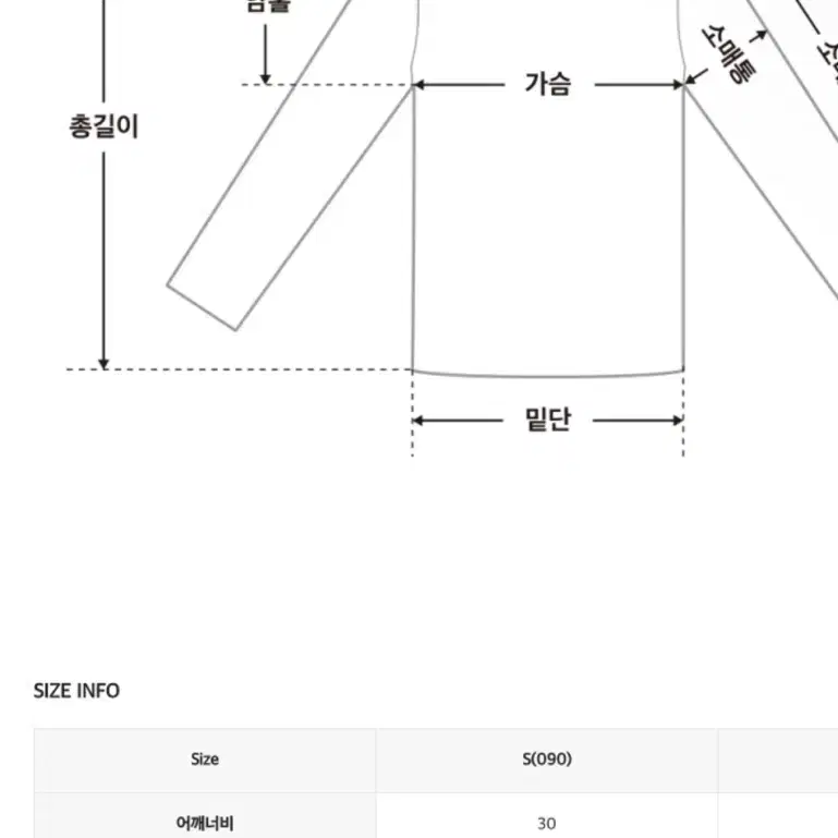 로엠 언발란스 니트 S사이즈