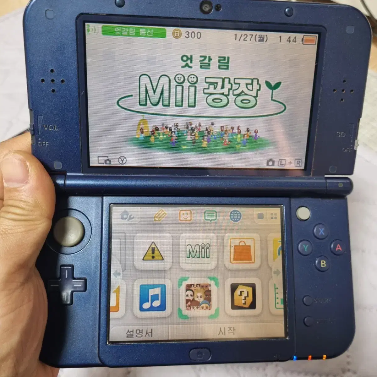 뉴 닌텐도 3ds xl