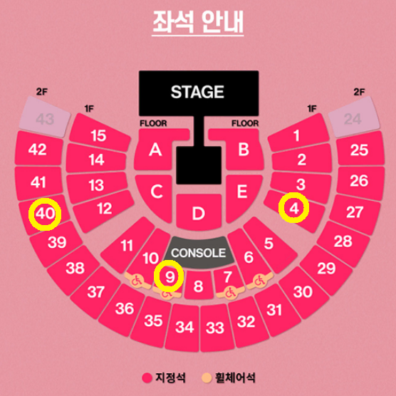 3/7 3/8 태연 콘서트 1층 지정석 4구역 9구역 1석