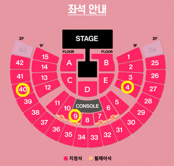 3/7 3/8 태연 콘서트 1층 지정석 4구역 9구역 1석