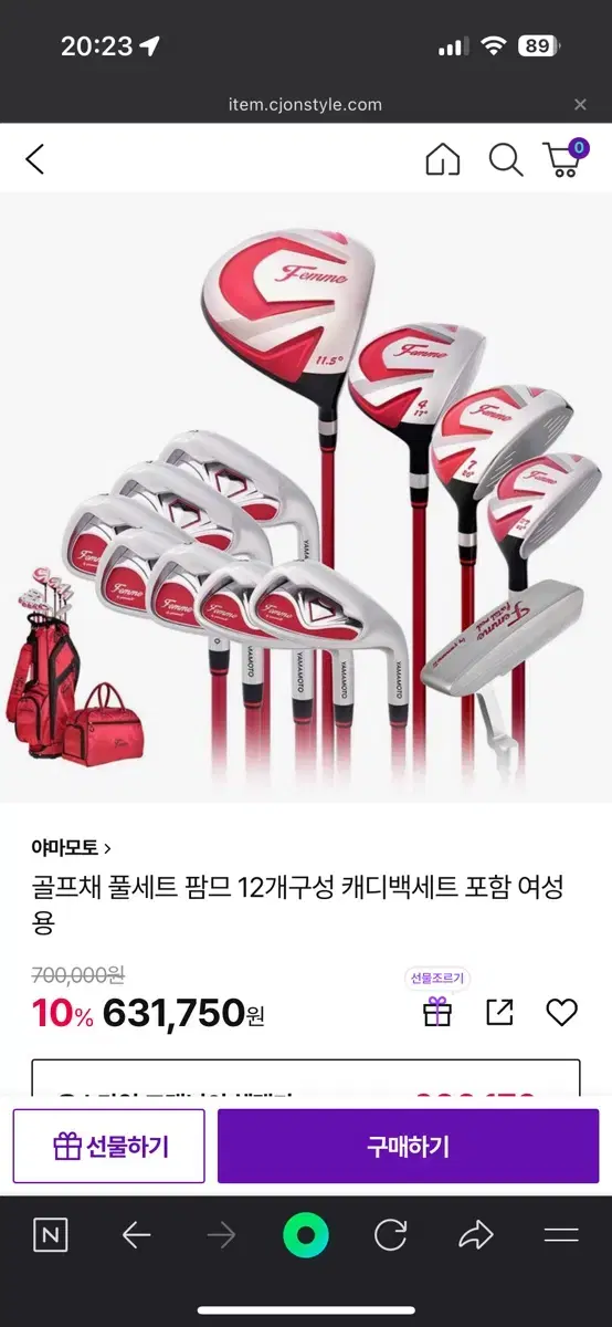 <풀세트 캐디백 보스턴백까지>야마모토 팜므 여성골프채 풀세트^^