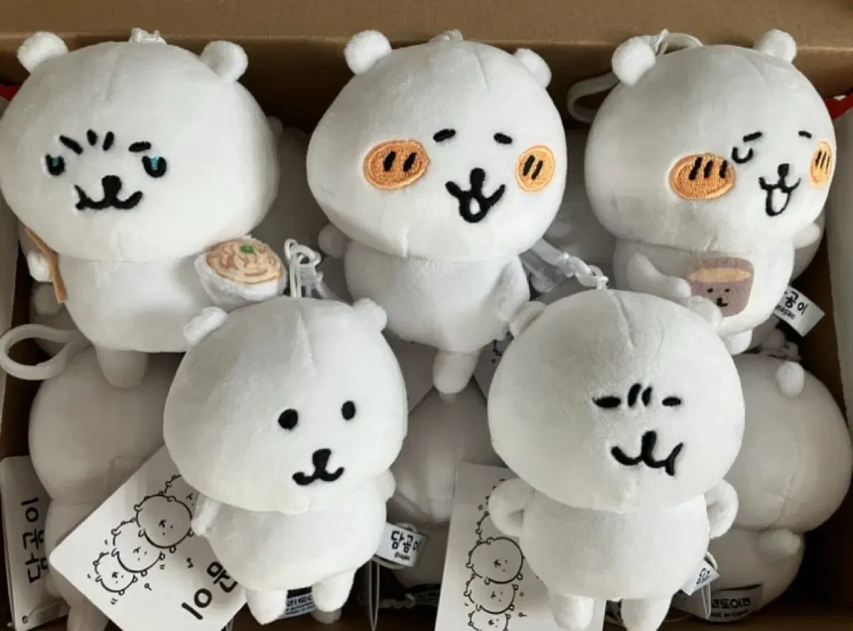 농담곰 담곰이 인형 키링 판매