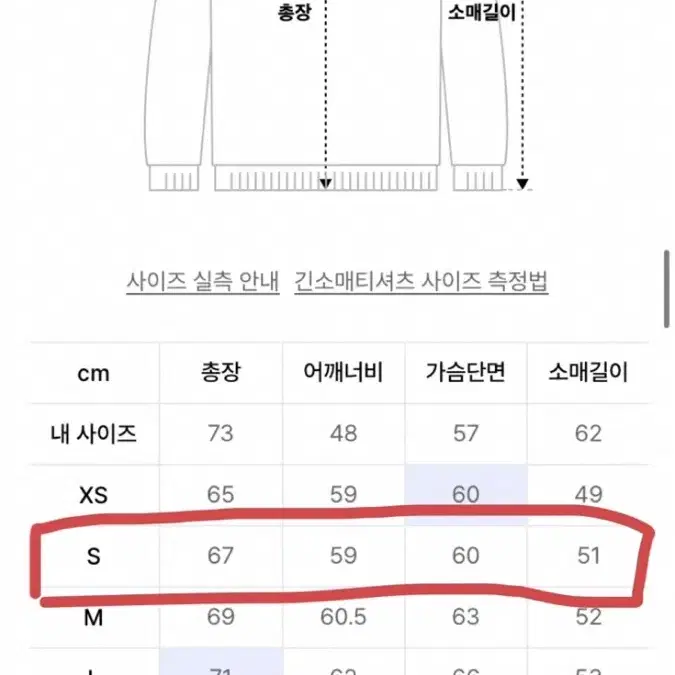 단가라카라니트