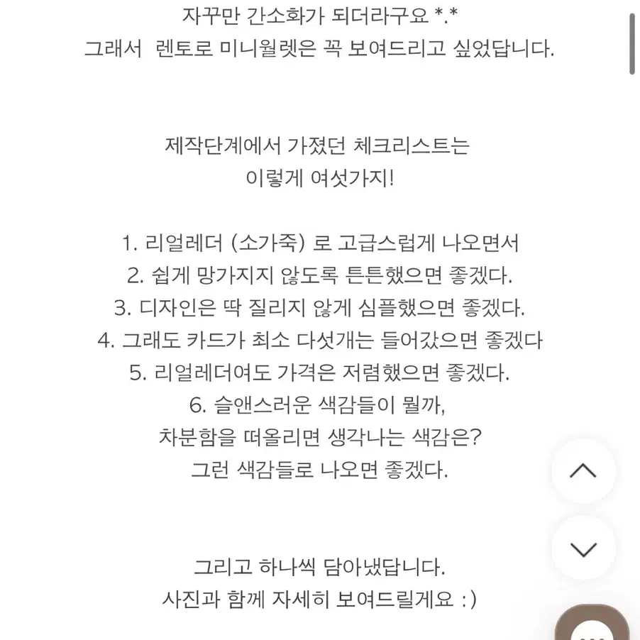 슬로우앤드 렌토 지갑 + 빈티지 카드지갑