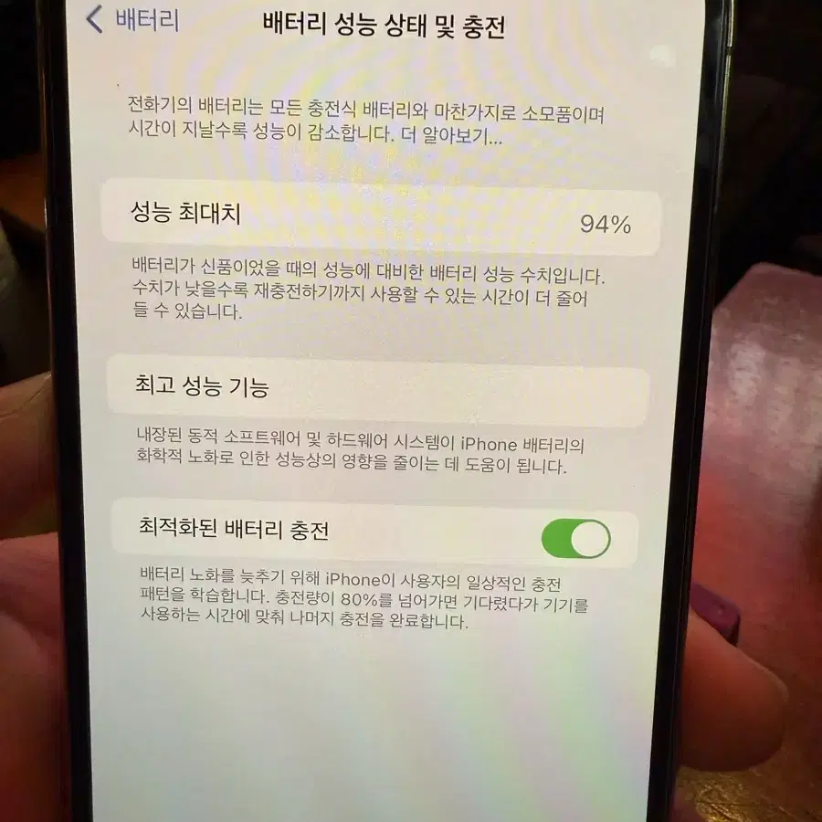 아이폰13프로맥스 512기가