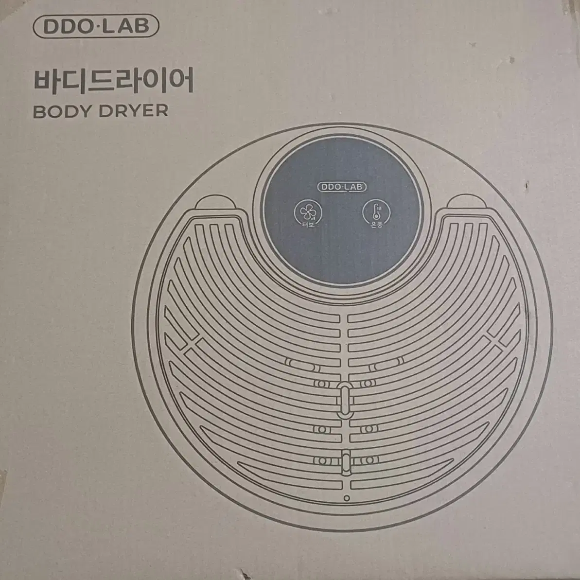 (새상품)DDO-LAB 바디 드라이어