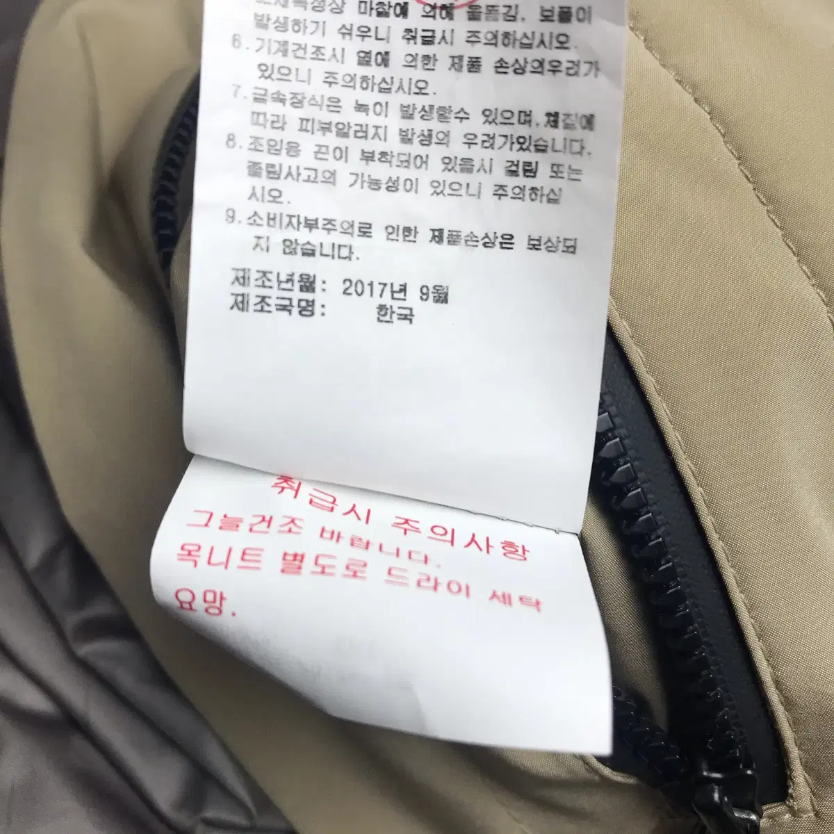 캠브리지멤버스 패딩내피 싱글 코트 남성105