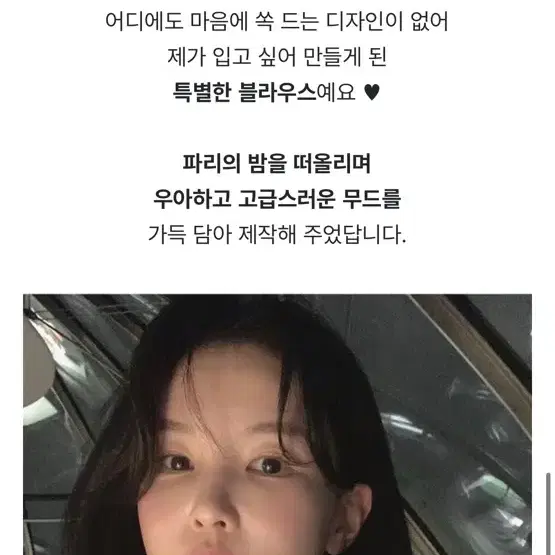 베니토 무어스볼륨 랩블라우스