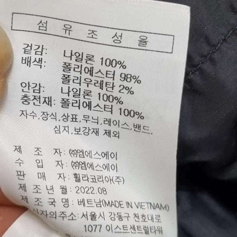 휠라 남녀공용 블랙경량패딩 105