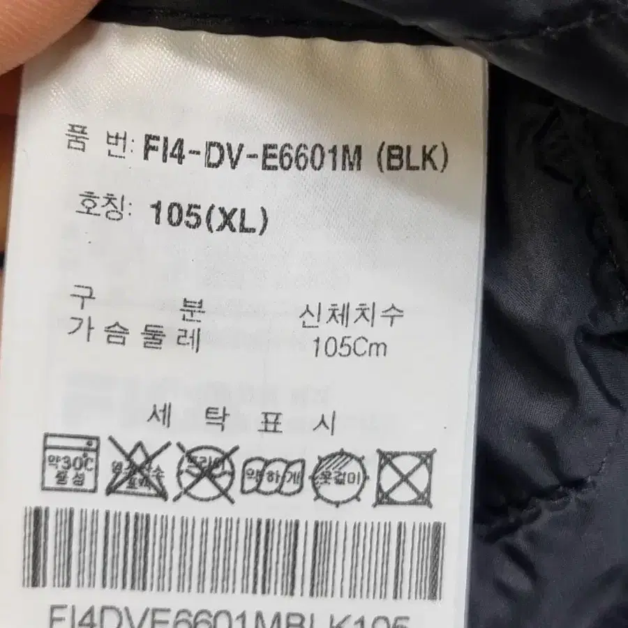 휠라 남녀공용 블랙경량패딩 105