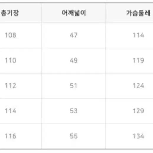 [XL] 노스페이스 익스플로링 4 롱패딩 블랙