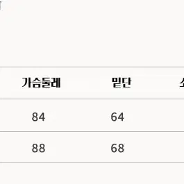 OAKMOO 오크무 투피스 복고풍 자카드 크롭 니트집업 스커트 셋업