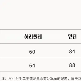 OAKMOO 오크무 투피스 복고풍 자카드 크롭 니트집업 스커트 셋업