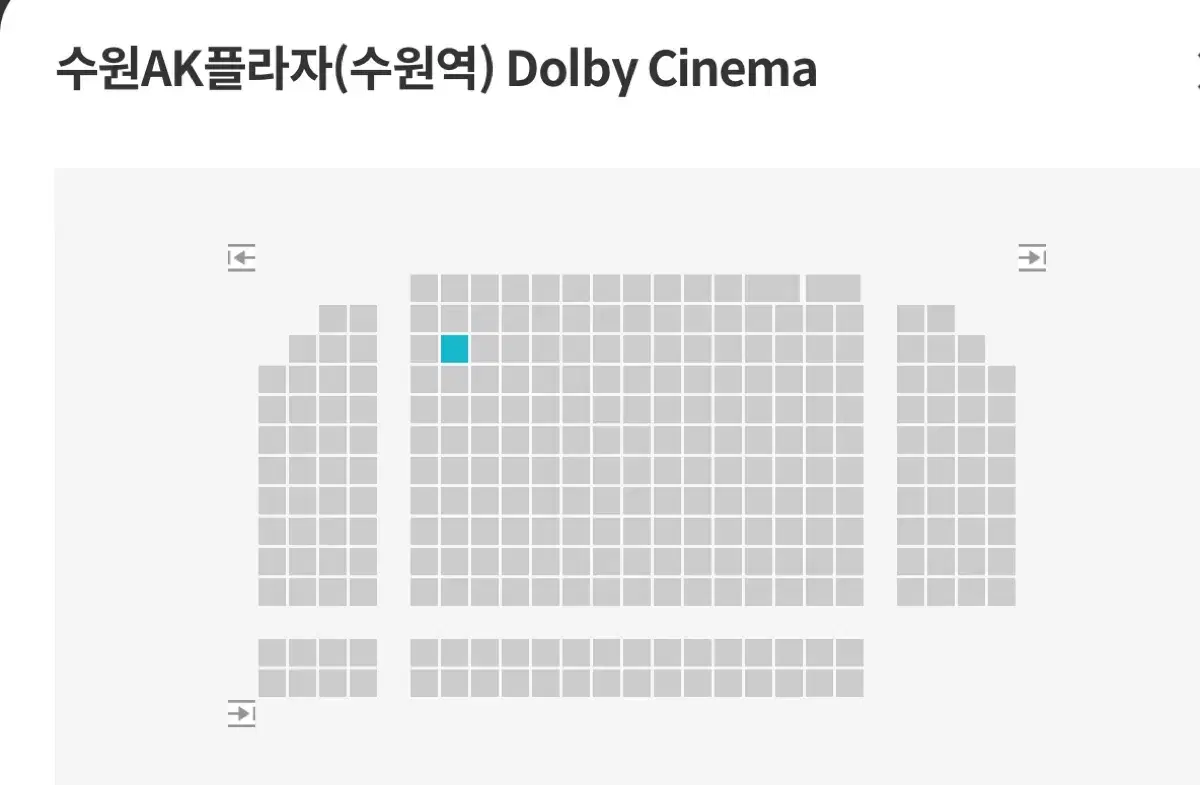 말할 수 없는 비밀 무대인사 수원