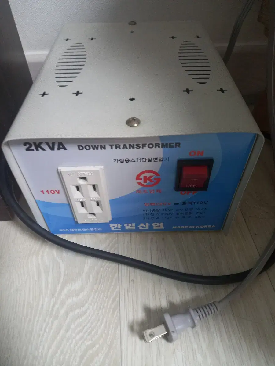 2KVA 한일 가정용 변압기(도란스)