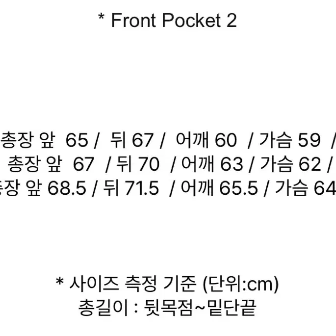 [02] 어나더오피스 건지가디건 헤더그레이